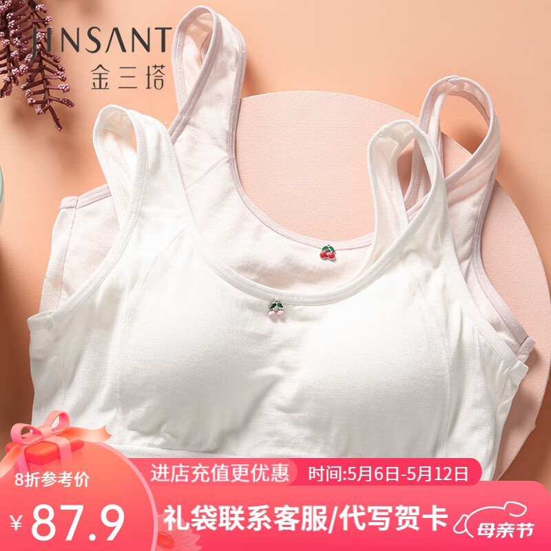 白色8100