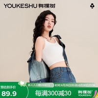 有棵树 YOUKESHU女士吊带背心一体免穿文胸带胸垫内搭美背上衣打底可外穿