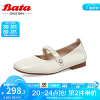 拔佳（Bata）浅口单鞋女春夏商场百搭牛皮通勤软底玛丽珍鞋AFZ18AQ 米白 36