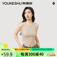 有棵树女士工字背心罗纹棉质7A抗菌内搭运动短款可外穿打底衫卡其色M