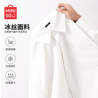 名创优品（MINISO）休闲衬衫男短袖冰丝潮流青少年宽松凉感衬衣男女情侣夏季日常穿搭 【冰丝凉感】