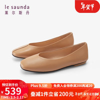 莱尔斯丹 le saunda优雅纯色通勤舒适单鞋女鞋5M02101 棕啡色 CMK
