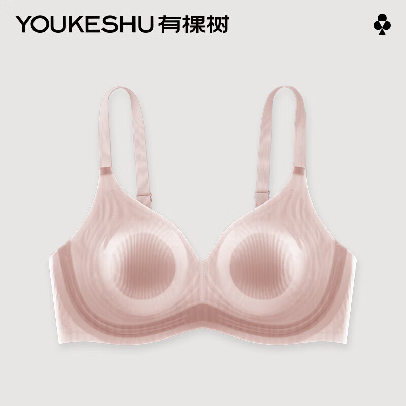 甜粉色