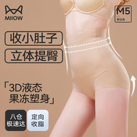 猫人（MiiOW）高腰收腹内裤女束腰提臀裤收小肚子春夏季薄款塑身三角裤 肤色 M(80-95斤）