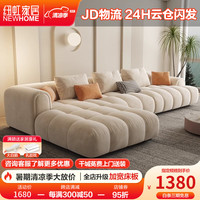 纽虹 广东佛山家具北欧奶油风猫抓布艺沙发现代简约客厅云朵泡芙沙发 猫爪布+高弹海绵款 组合 2.8m 双人+贵妃