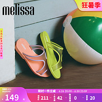 Melissa（梅丽莎）撞色平底微跟时尚休闲轻便透气女士一字拖拖鞋33517 橙色/淡紫色 10（41-42码）