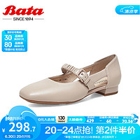 拔佳（Bata）包头凉鞋女春夏季商场羊皮一字带软底玛丽珍AKN44AK3 杏粉 40