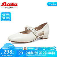 拔佳（Bata）包头凉鞋女春夏季商场羊皮一字带软底玛丽珍AKN44AK3 米白 36