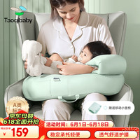 taoqibaby哺乳枕喂奶新生儿用品防吐奶斜坡垫枕头婴儿喂奶枕斜坡枕