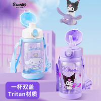 咪凹 ANGELAMIAO儿童水杯Tritan双盖大容量夏季户外便携塑料杯大耳狗520ML