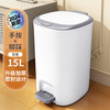 楚明（CHUMING）家用垃圾桶大容量脚踩脚踏客厅厨房卫生间厕所带盖防臭按压式 大号 白灰色 15L