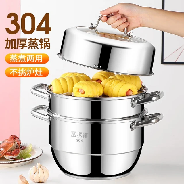 振能304不锈钢多层加厚上蒸下煮两用蒸鱼煮汤大容量电磁炉燃气灶通用 28cm三层