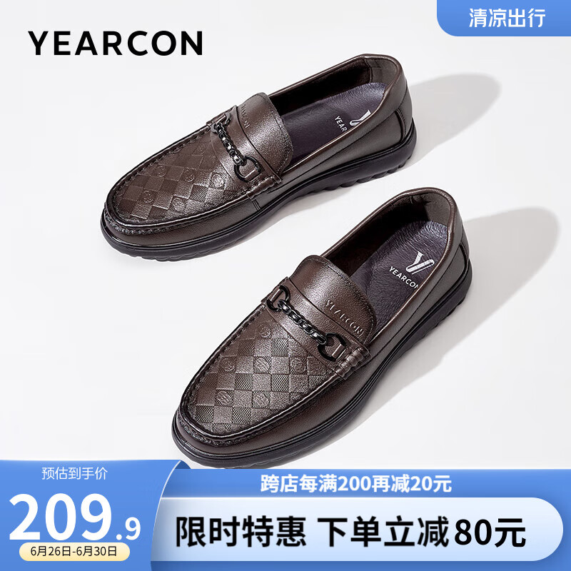 棕色