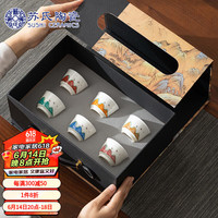 苏氏陶瓷(SUSHI CERAMICS)羊脂玉德化白瓷千里江山六色功夫茶杯品茗杯个人杯