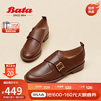 Bata乐福鞋女复古英伦风牛皮软底一脚蹬ATA24CM3 棕色 39