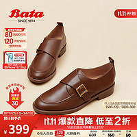 Bata乐福鞋女复古英伦风牛皮软底一脚蹬ATA24CM3 棕色 35