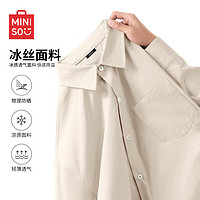 名创优品（MINISO）休闲衬衫男短袖冰丝潮流青少年宽松凉感衬衣男女夏季日常穿搭 【冰丝凉感】浅米 180/XL(不起球不掉色)