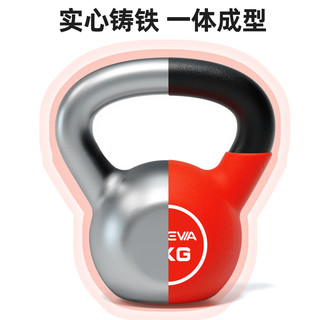 TEZEWA壶铃男女士家用哑铃练手臂深蹲提臀形体训练壶铃铸铁 8kg 红色【铸铁壶铃】