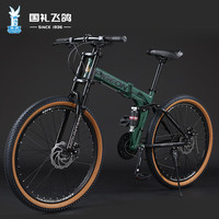 飞鸽(FLYING PIGEON)飞鸽山地自行车变速软尾双肩减震男女成人青少年学生车公路通勤 大力神-2