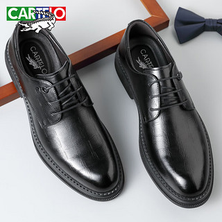 卡帝乐鳄鱼（CARTELO）格纹正装鞋男商务男士皮鞋软牛皮低帮男鞋9581 黑色增高款 39