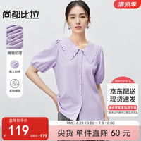 尚都比拉时尚优雅衬衣女夏季刺绣翻领泡泡袖棉质衬衫上衣 薰衣草紫 M 