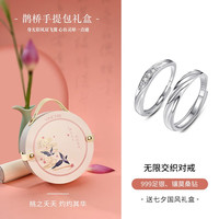 银千惠 YINCHIE999银莫桑钻石情侣戒指一对钟久久对戒纪念情人节生日礼物送女友  身份绑定联系客服/配首饰证书