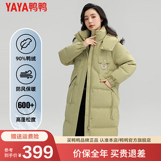 鸭鸭（YAYA）羽绒服女长款2024年冬季时尚百搭宽松面包服加厚过膝外套 牛油果绿色 155/80A(S)