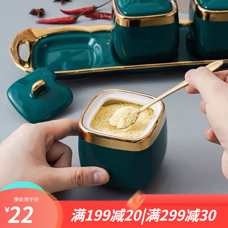 蕊顺 陶瓷调味瓶厨房调料罐欧式厨房调料盒轻奢椒盐罐套装家用味精罐 单个绿色调味罐 300ml