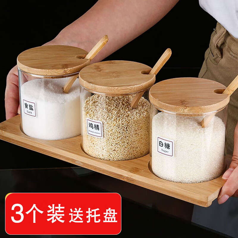 凰巣调料罐套装厨房装调味瓶盐罐带勺佐料盒玻璃密封罐器皿调料收纳盒 【3个装】调料罐套装送托盘