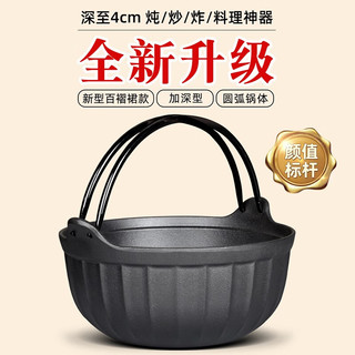 九铸 日式寿喜锅铸铁锅老式炖锅家用不粘汤锅生铁锅寿喜烧锅露营户外 寿喜锅（木盖款）-单提篮 21cm