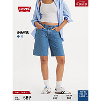 Levi's李维斯24夏季女士BAGGY宽松直筒牛仔短裤 深蓝洗水 28