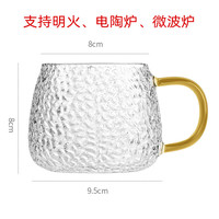 暖冰 玻璃水杯耐热耐高温茶杯家用喝水杯子带把手玻璃杯 黄柄400ml