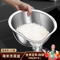 百畅316不锈钢沥水盆洗米筛淘米盆家用厨房洗菜水果漏盆沥水滤水篮 304不锈钢沥水篮(银色)