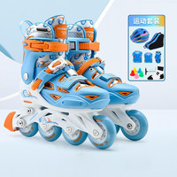 乐秀（ROADSHOW）轮滑鞋儿童溜冰鞋男女童初学者可调节旱冰鞋套装906S直排轮滑冰鞋 【包】温蓝运动套装 M中码(32-35适合5-9岁)