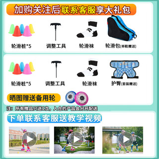 乐秀（ROADSHOW）轮滑鞋儿童溜冰鞋男女童初学者可调节旱冰鞋套装906S直排轮滑冰鞋 升级款樱粉标配【包】 L大码(36-39适合10岁+)