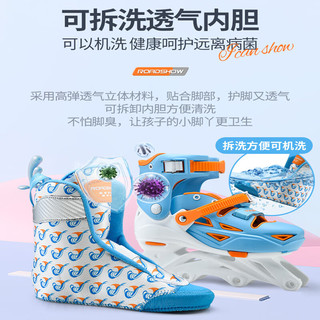 乐秀（ROADSHOW）轮滑鞋儿童溜冰鞋男女童初学者可调节旱冰鞋套装906S直排轮滑冰鞋 升级款樱粉标配【包】 L大码(36-39适合10岁+)