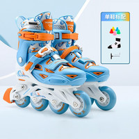 乐秀（ROADSHOW）轮滑鞋儿童溜冰鞋男女童初学者可调节旱冰鞋套装906S直排轮滑冰鞋 升级款温蓝标配【包】 S小码(28-31适合3-7岁)