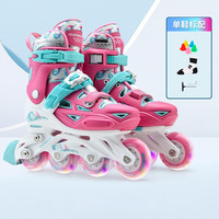 乐秀（ROADSHOW）轮滑鞋儿童溜冰鞋男女童初学者可调节旱冰鞋套装906S直排轮滑冰鞋 【包】全闪樱粉标配 M中码(32-35适合5-9岁)
