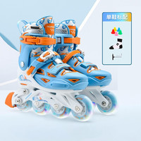 乐秀（ROADSHOW）轮滑鞋儿童溜冰鞋男女童初学者可调节旱冰鞋套装906S直排轮滑冰鞋 【包】全闪温蓝标配 S小码(28-31适合3-7岁)