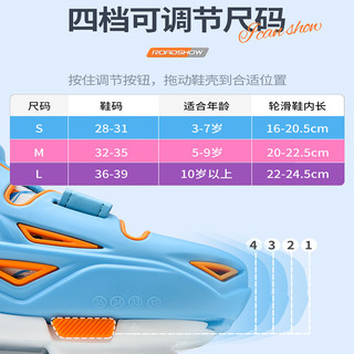 乐秀（ROADSHOW）轮滑鞋儿童溜冰鞋男女童初学者可调节旱冰鞋套装906S直排轮滑冰鞋 【包】温蓝高级原厂套装 L大码(36-39适合10岁+)