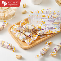 魔幻厨房 烘焙工具 牛轧糖模具套装diy雪花酥模具不粘切割工具套装 牛轧糖包装纸