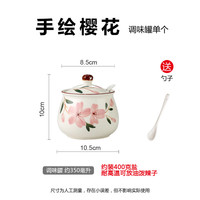 多美然(DuoMeiRan) 多美然 日式釉下手绘樱花调味瓶罐子油盐罐餐厅油泼辣子罐家用单个 樱花调味罐-单个(配勺)