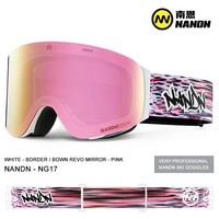 南恩NANDN滑雪镜护目镜女雪地滑雪眼镜透气高清防雾翻盖男滑雪镜 白框朋克粉