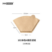 PAKCHOICE 手冲咖啡滤纸 咖啡机扇形V形过滤纸100片 扇形02滤纸 100片