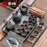 豪峰 实木茶盘家用客厅茶托盘储水排水抽屉茶台简约干泡小型茶具配件 精选款 原矿紫砂实木茶盘43*26cm