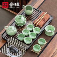 豪峰 实木茶盘家用客厅茶托盘储水排水抽屉茶台简约干泡小型茶具配件 精选款 实木茶盘青瓷茶具43*26cm