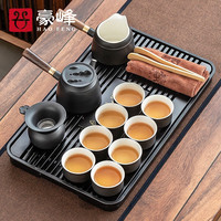 豪峰 实木茶盘家用客厅茶托盘储水排水抽屉茶台简约干泡小型茶具配件 精选款 黑陶茶具实木茶盘43*26cm