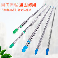 友利特不锈钢阳台晾衣杆伸缩杆竹竿室内凉衣杆挂衣杆户外晒被子架晾衣架 【3.12-5.9米】加粗伸缩杆 201管