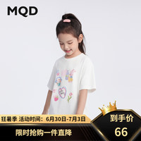 马骑顿(MQD)MQD童装女大童24夏甜美可爱亲肤短袖T恤 本白 150cm