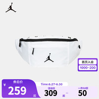 NIKE JORDAN 耐克AJ儿童腰包男女童单肩背包户外便携运动斜跨包 纯白色 8/20(50*20*10cm)